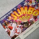 2011年1月1日（土・祝）