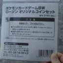 続・ローソン
