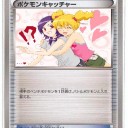 あまりにヒマなので