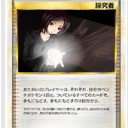 あまりにヒマなので