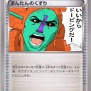 あまりにヒマなので
