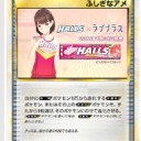痛プロクシ　その３