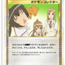 正月の非生産的行為シリーズ　その８「その他」