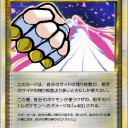 正月の非生産的行為シリーズ　その８「その他」