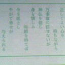 ハンキチ。