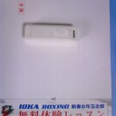 年賀状