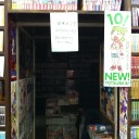 停電の書店