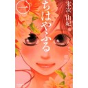 年末ブラリ。