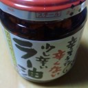 久しぶりに現物見た！！