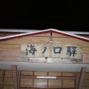 更新失敗ｵﾜﾀ