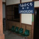 更新失敗ｵﾜﾀ