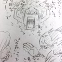 アマツマガツチ