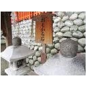 おもかる石。