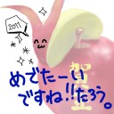 日記って何書けばいいんだっけねー