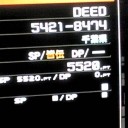 皆伝！！！