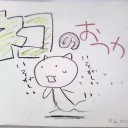 ネコのおつかい１