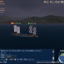 湖筆