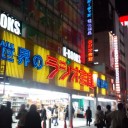 秋葉原チェルモ：ジムチャレ　スタンダード２０１１０１０６