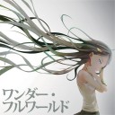 やっと卒論やる気が出てきた＠期限まで残り１３日