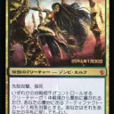 MTG始め