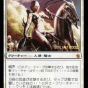MTG始め