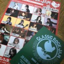 『CLASSIC ROCK JAM 2011-NEW YEAR’S EDITION-』＠五反田ゆうぽうとホール。
