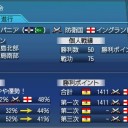 第58回 大海戦 初日