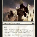 くやしい…！でも…スポイラー見ちゃう！