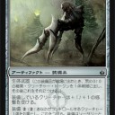 公式で