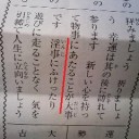 やったぜべいべー