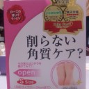 買ってしまいました。