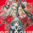今日の『私の大好きな同人誌』