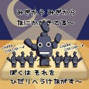 細菌トークン