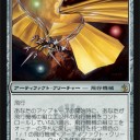 みんなが新カードにｗｋｔｋしている中、一人再録にｗｋｔｋする自分