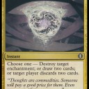 【MTG】エクテン調整②【GPC】