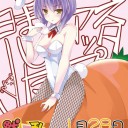 1月28日発売のエロゲ考察