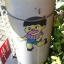 何のPOPでしょうか？