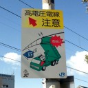 続・オタンディさんの新春コレクション
