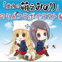 声優を２次元に置き換えてみた（便乗）