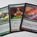 INTRODUCTION 56 ：　神河ぶっぱ