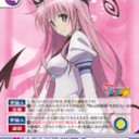 仮想敵としてのとらぶる。