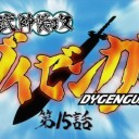 さらばマーライオン
