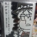 怠惰と通販は人間を駄目にする。