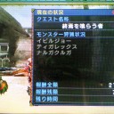 終焉を喰らう者