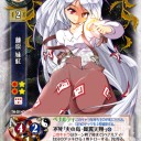 銀符2弾研究開始。