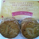 2011年1月17日（月）