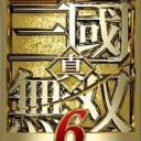 時の経つのは早いもので