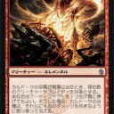 MBSの新カードその６