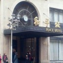 和平飯店のJAZZバー