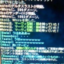 マーヴィマーヴィ
